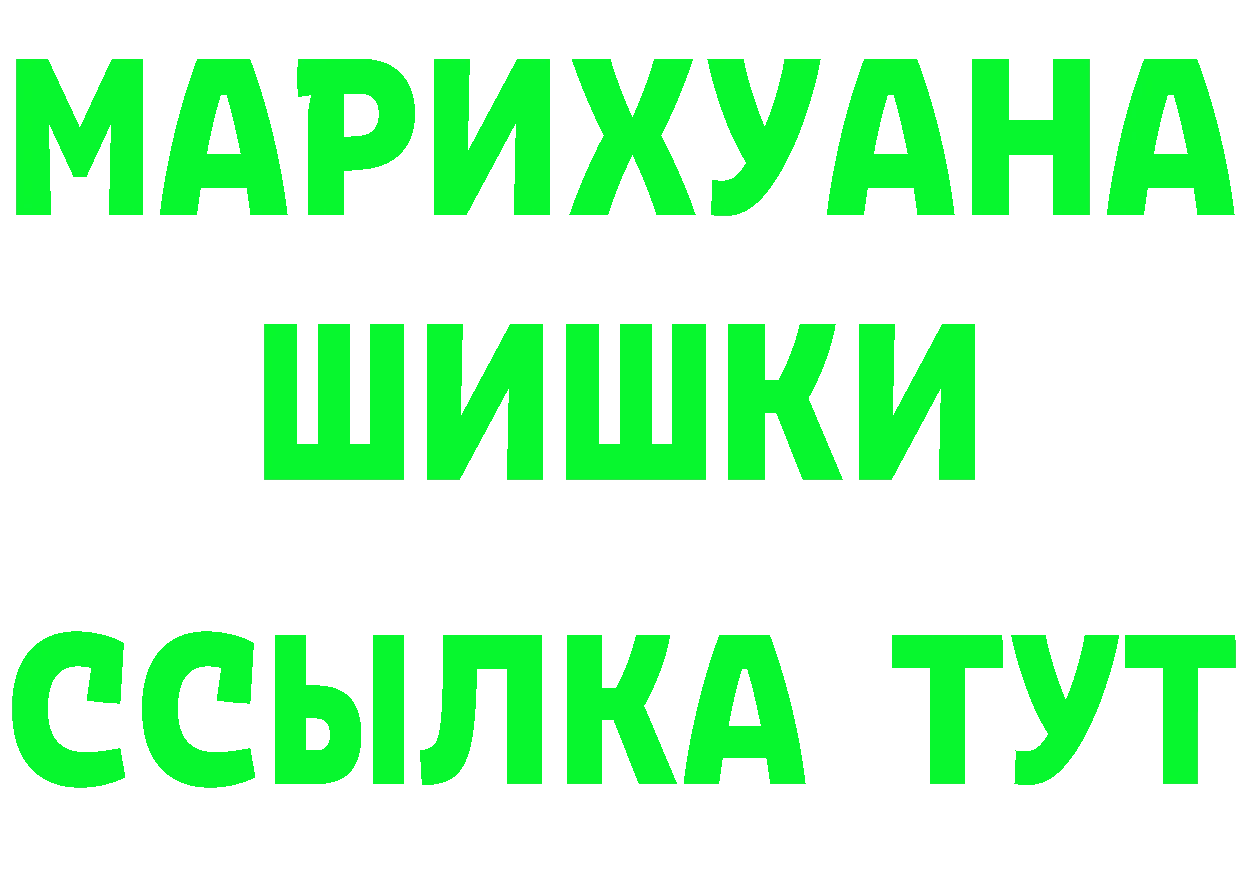 Что такое наркотики мориарти состав Красноармейск